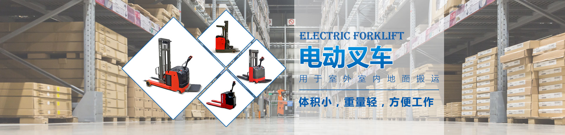 長沙升降平臺_液壓升降貨梯手動(dòng)叉車_升降平臺廠家_湖南榮洲機(jī)械 長沙升降平臺_液壓升降貨梯手動(dòng)叉車_升降平臺廠家_湖南榮洲機(jī)械